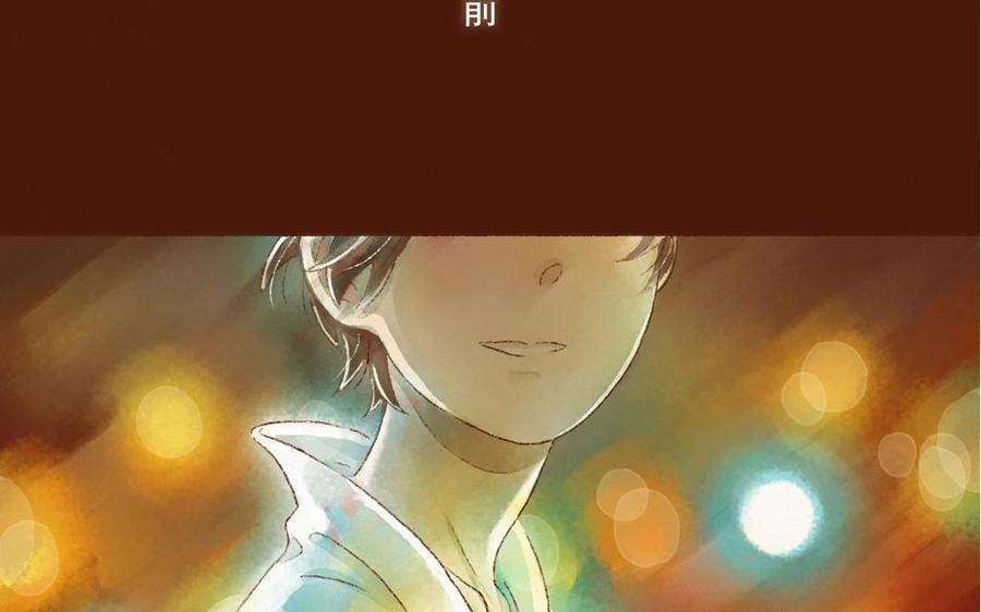 《贝鲁与昂》第01话 我要去万圣节 第27页