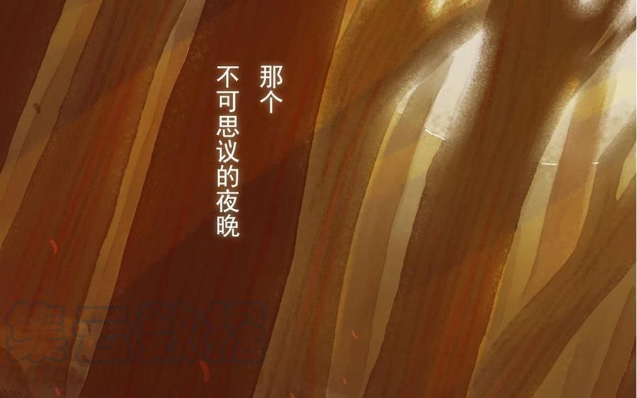 《贝鲁与昂》第01话 我要去万圣节 第31页