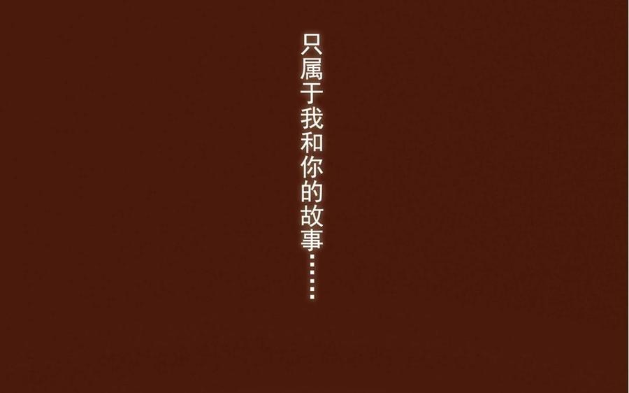 《贝鲁与昂》第01话 我要去万圣节 第35页