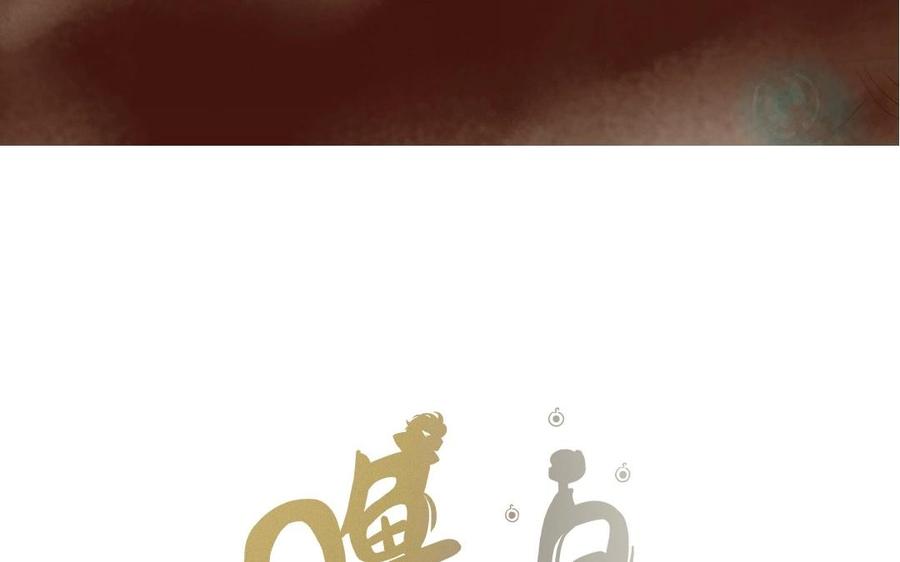 《贝鲁与昂》第01话 我要去万圣节 第3页