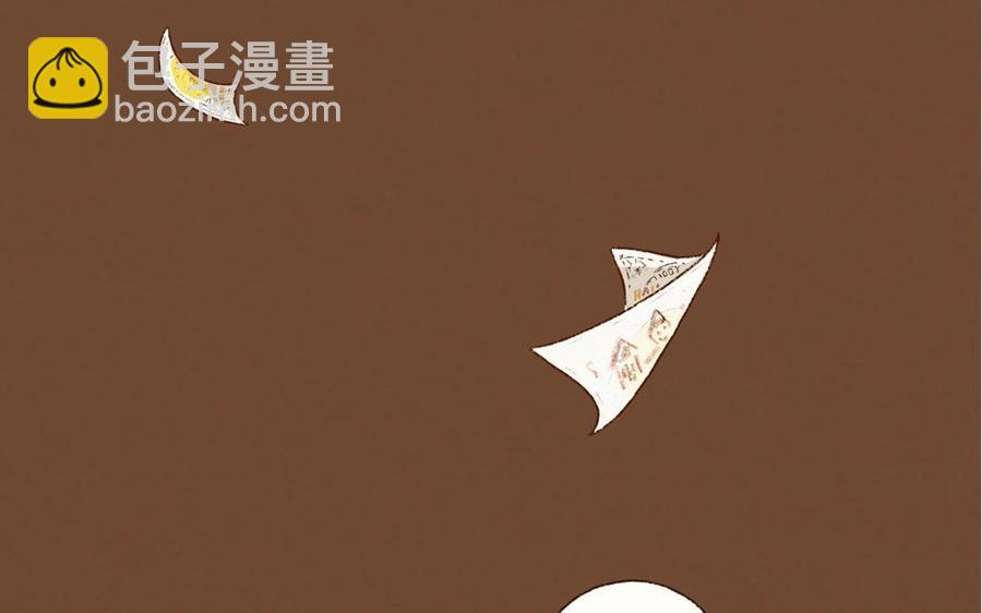 《贝鲁与昂》第01话 我要去万圣节 第47页
