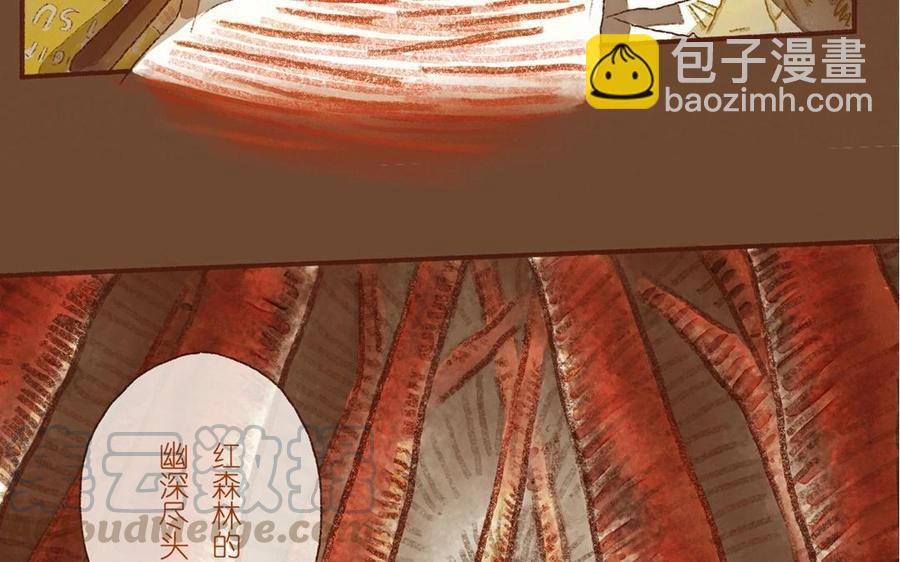 《贝鲁与昂》第01话 我要去万圣节 第49页