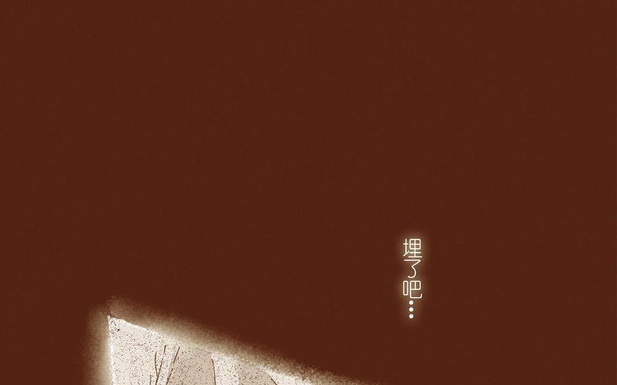 《贝鲁与昂》第4话 通向轮船的花路 第15页
