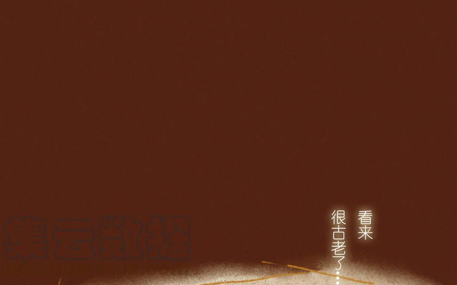 《贝鲁与昂》第4话 通向轮船的花路 第22页