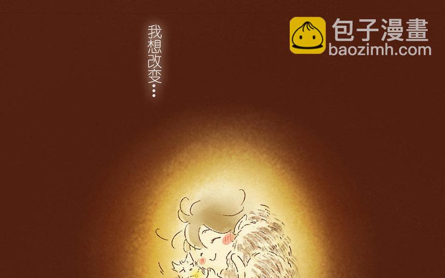 《贝鲁与昂》第4话 通向轮船的花路 第45页