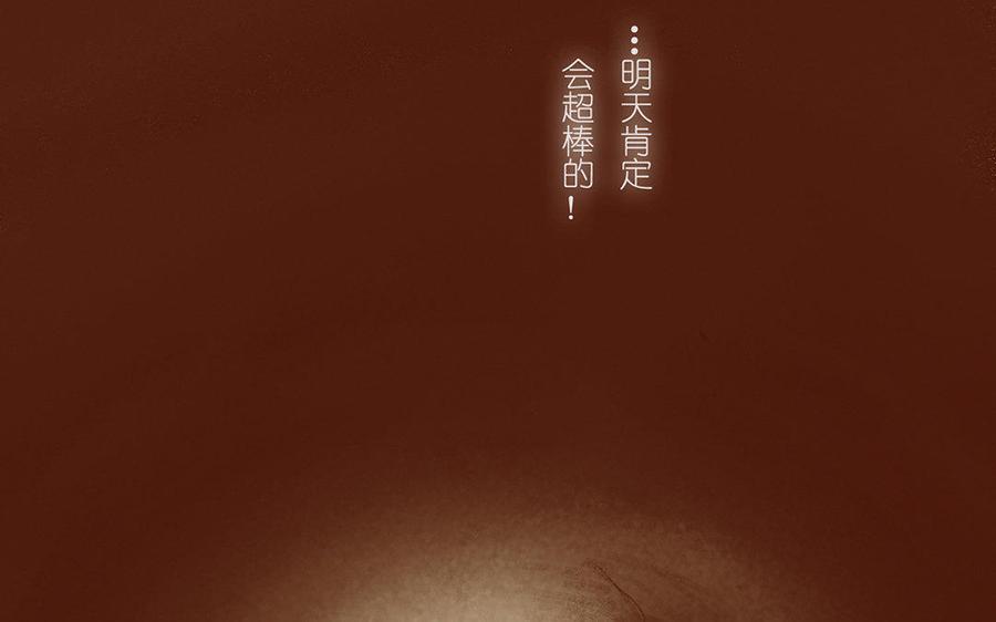 《贝鲁与昂》第4话 通向轮船的花路 第47页