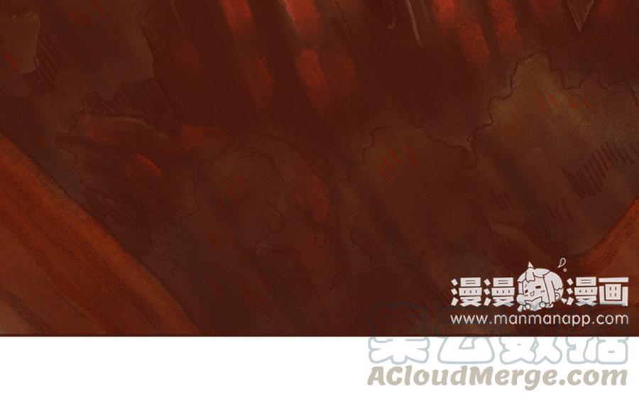 《贝鲁与昂》第4话 通向轮船的花路 第7页