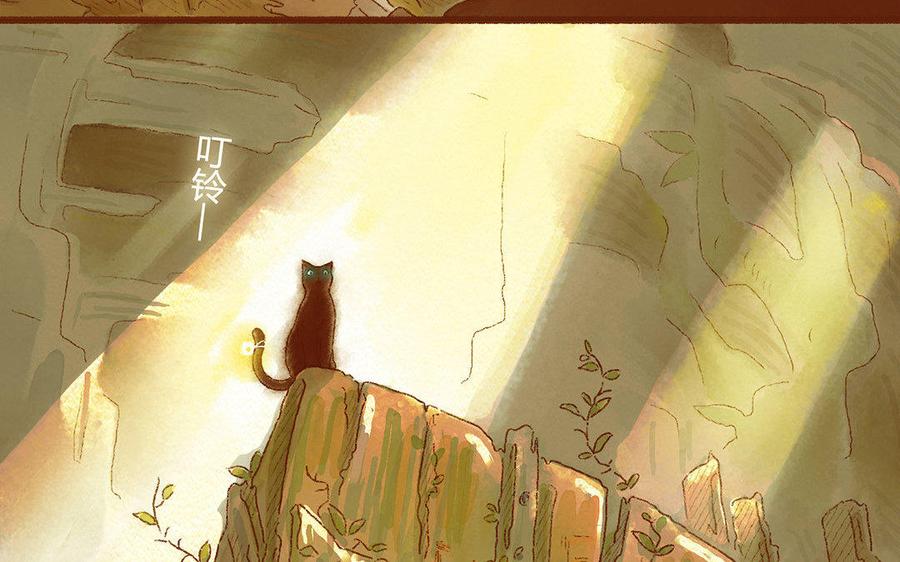 《贝鲁与昂》第5话 找到你了 第26页