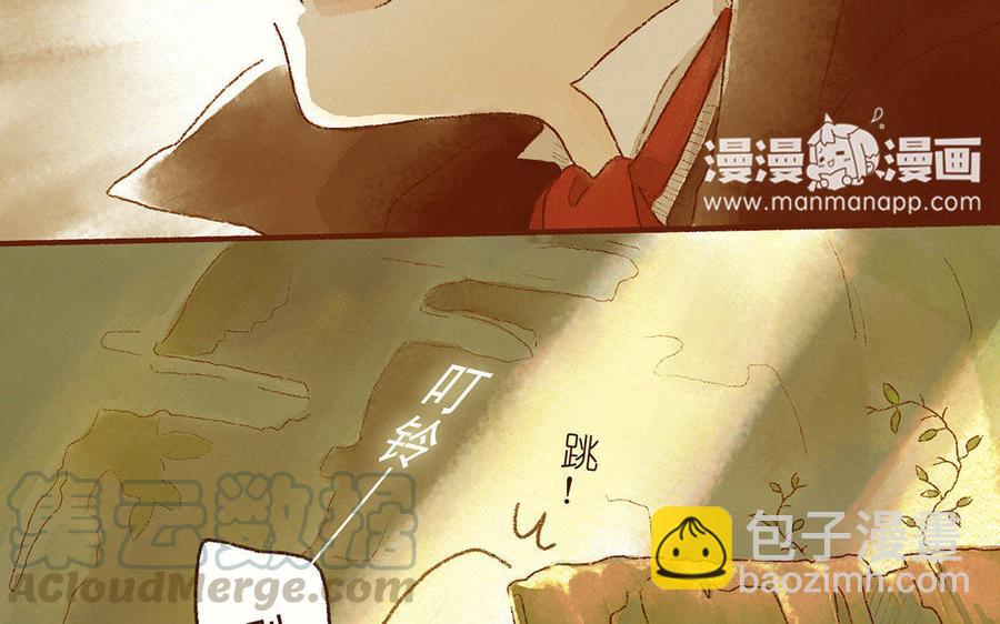 《贝鲁与昂》第5话 找到你了 第28页