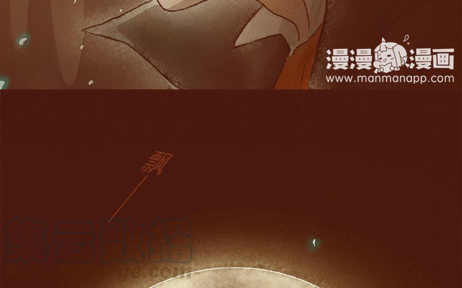 《贝鲁与昂》第6话 终于看到你了！ 第13页