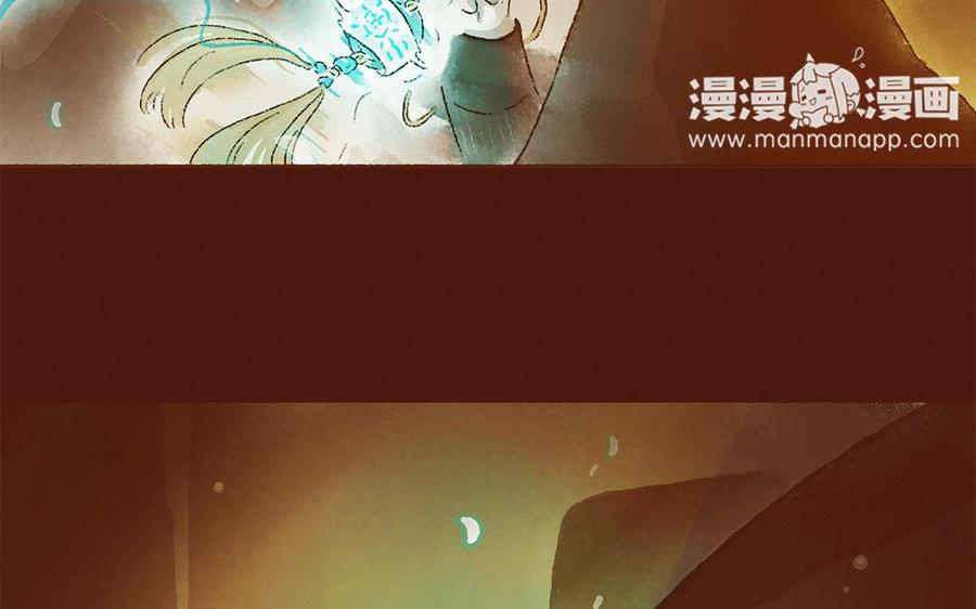 《贝鲁与昂》第6话 终于看到你了！ 第22页