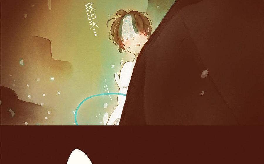 《贝鲁与昂》第6话 终于看到你了！ 第23页