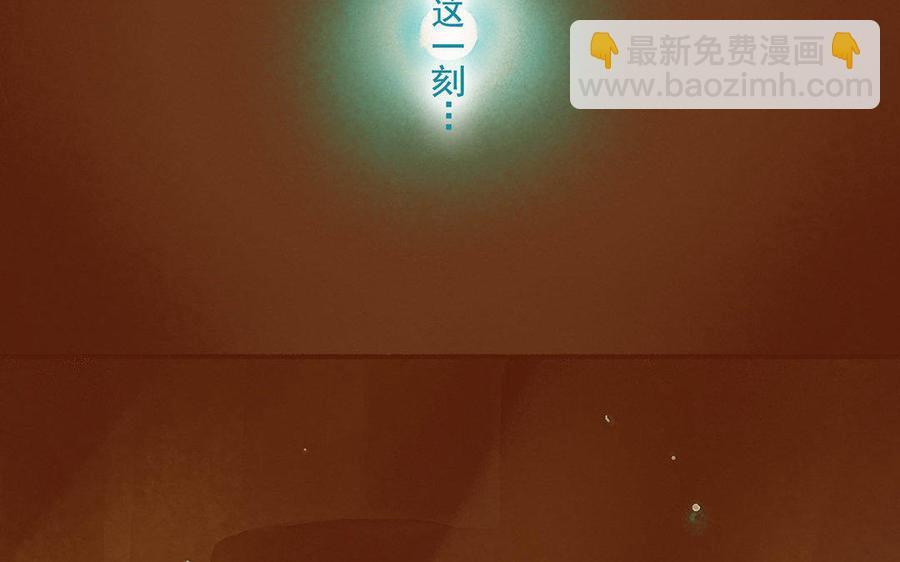 《贝鲁与昂》第6话 终于看到你了！ 第4页