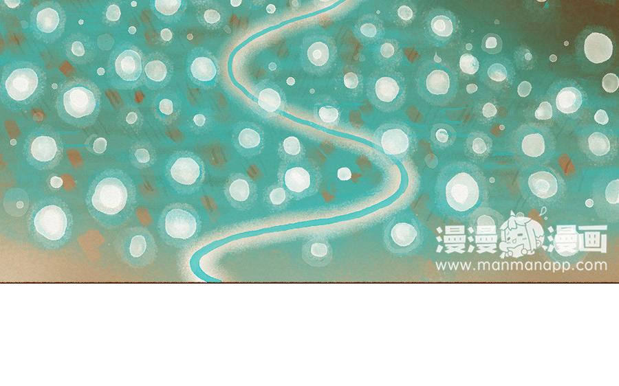 《贝鲁与昂》第6话 终于看到你了！ 第7页
