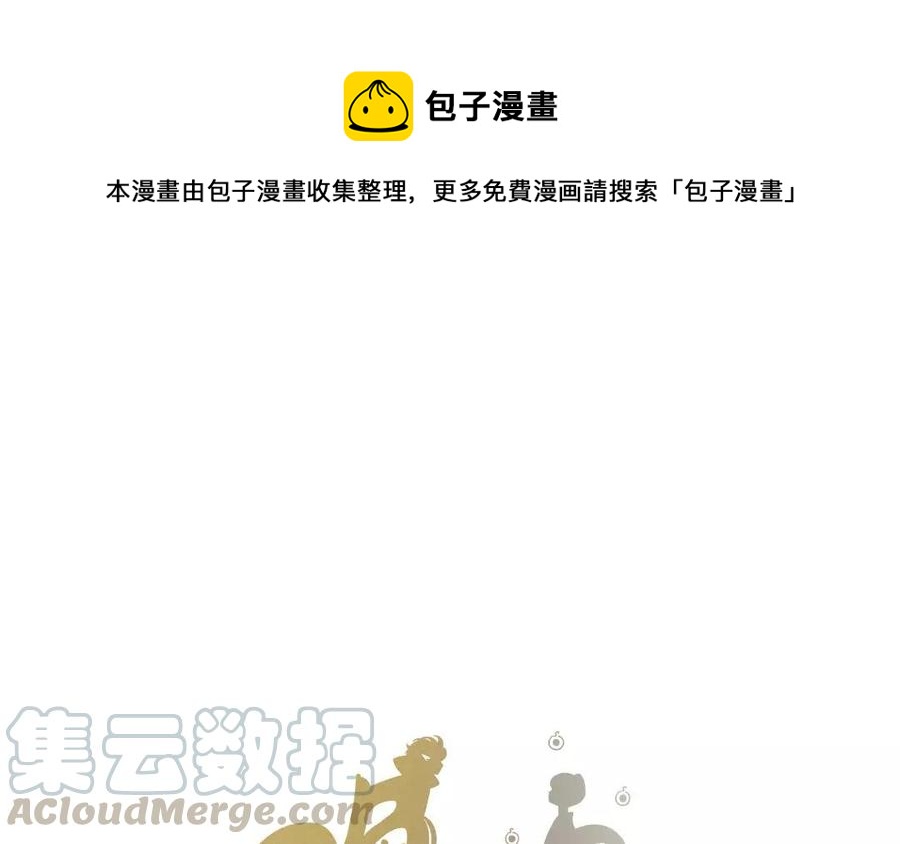 《贝鲁与昂》第7话 交到朋友了吗 第1页