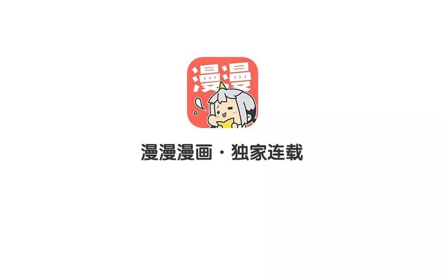 《贝鲁与昂》第7话 交到朋友了吗 第3页
