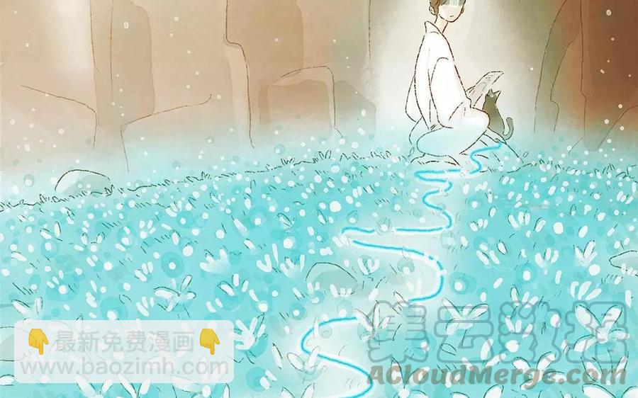 《贝鲁与昂》第7话 交到朋友了吗 第40页
