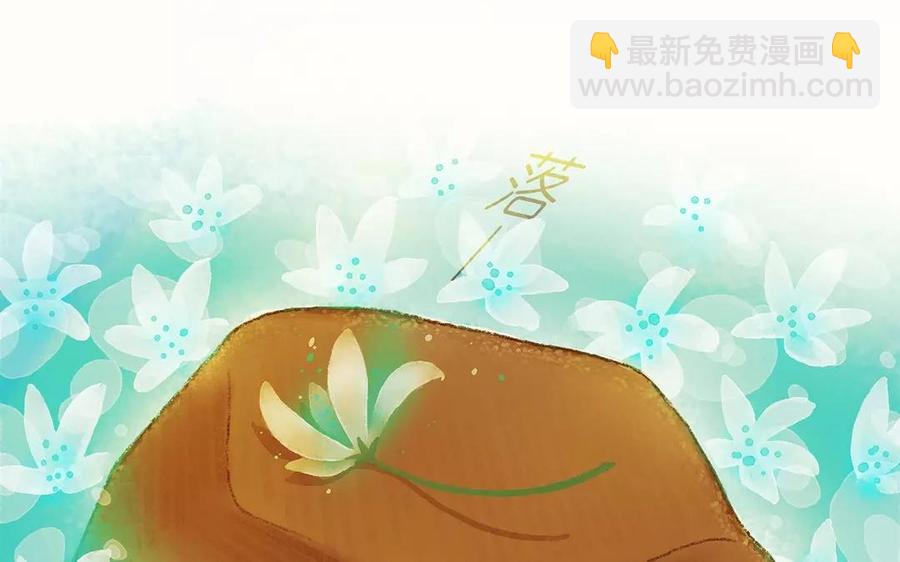 《贝鲁与昂》第10话 这就是朋友吗？ 第20页