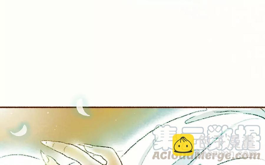 《贝鲁与昂》第10话 这就是朋友吗？ 第22页
