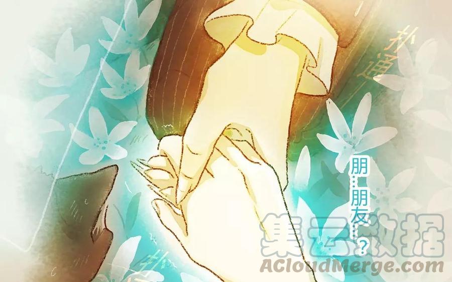 《贝鲁与昂》第10话 这就是朋友吗？ 第43页