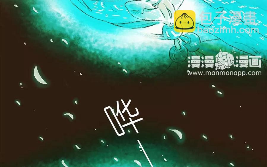 《贝鲁与昂》第12话 冥冥之中自有天意 第20页
