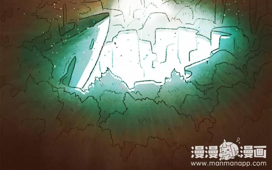 《贝鲁与昂》第12话 冥冥之中自有天意 第32页