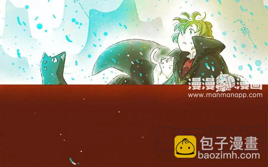 《贝鲁与昂》第12话 冥冥之中自有天意 第40页