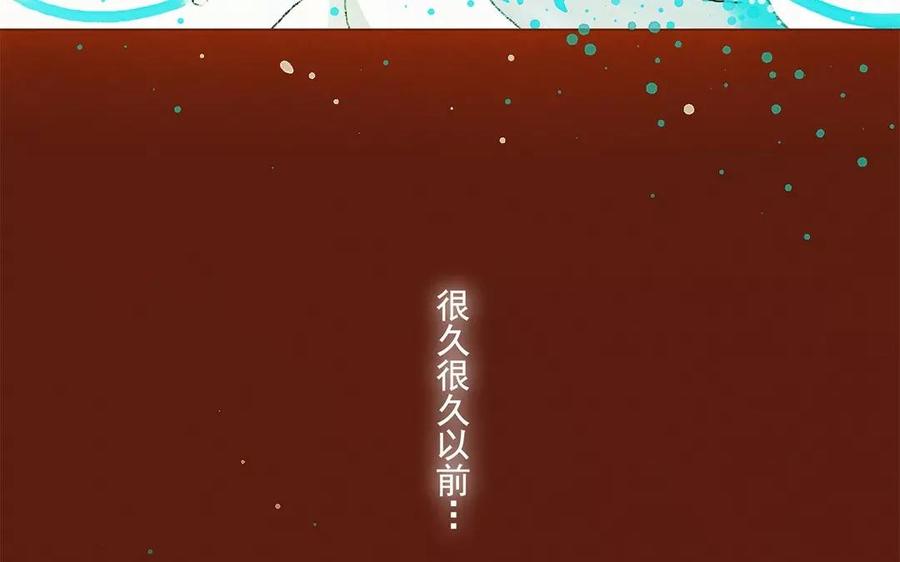 《贝鲁与昂》第12话 冥冥之中自有天意 第42页