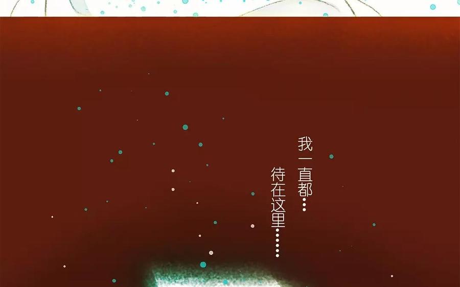 《贝鲁与昂》第12话 冥冥之中自有天意 第50页