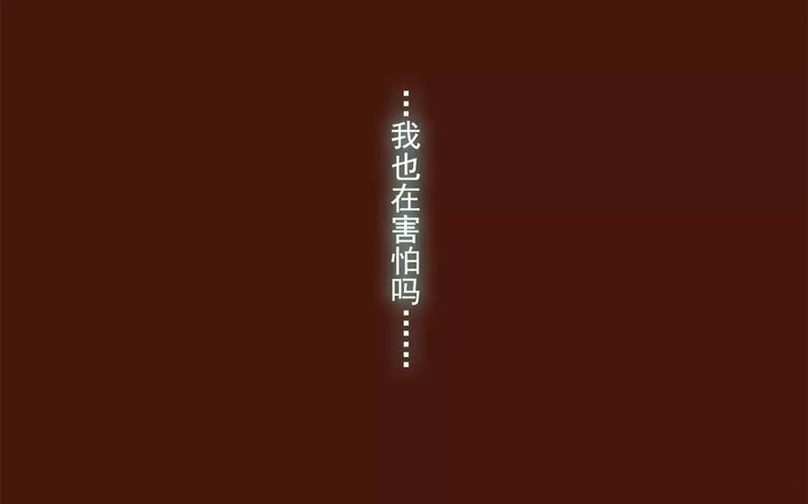 《贝鲁与昂》第9话 一起去狂欢会吧！ 第39页