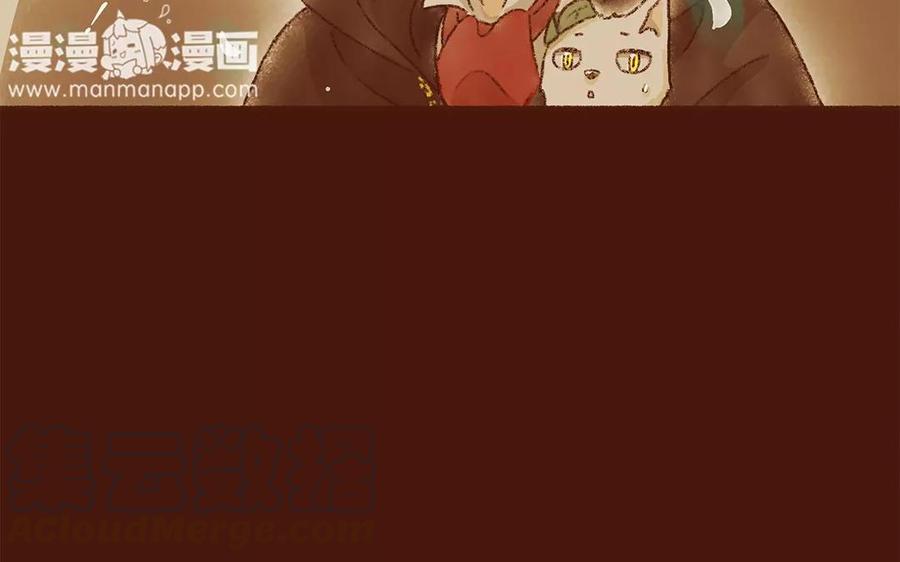 《贝鲁与昂》第9话 一起去狂欢会吧！ 第46页