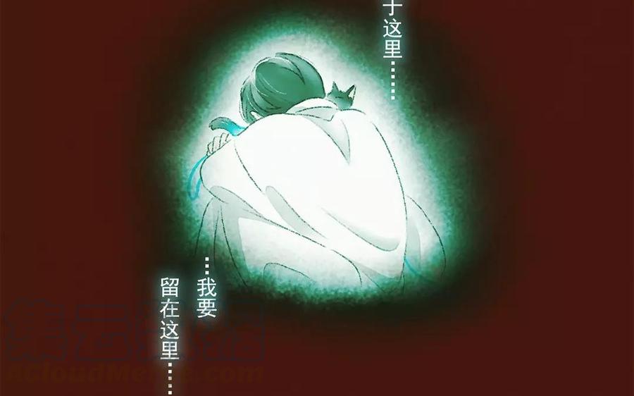 《贝鲁与昂》第11话 让我帮你吧！ 第22页