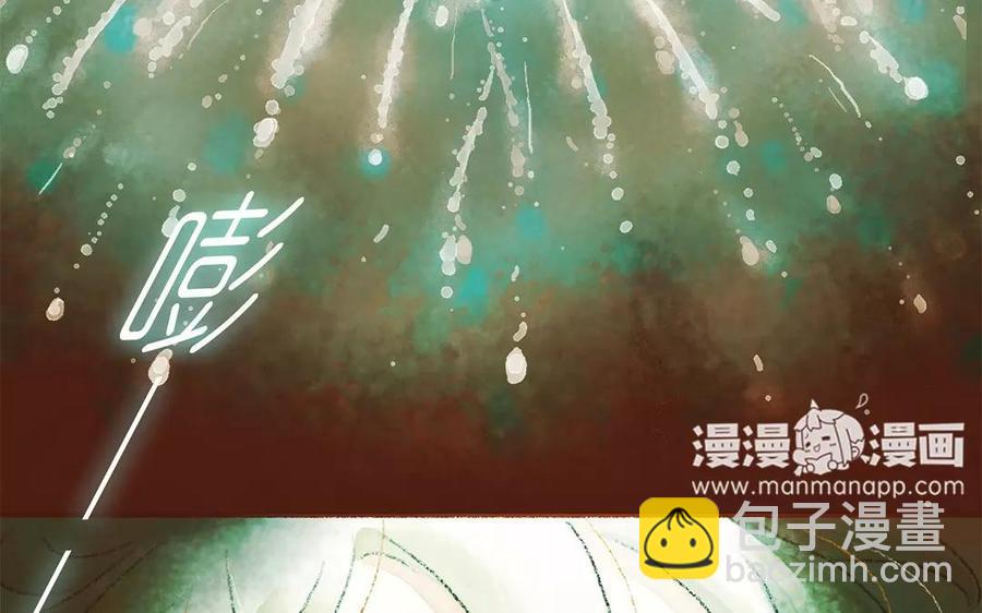 《贝鲁与昂》第11话 让我帮你吧！ 第47页