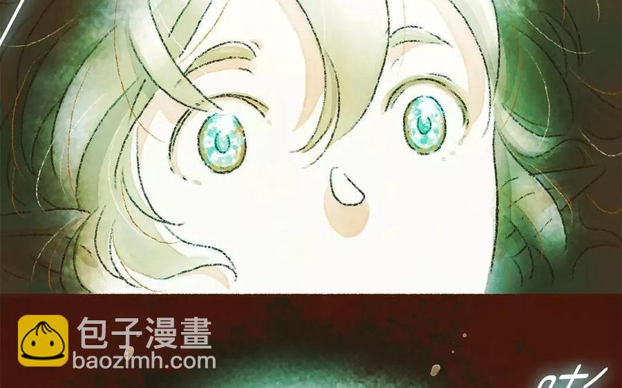 《贝鲁与昂》第11话 让我帮你吧！ 第48页