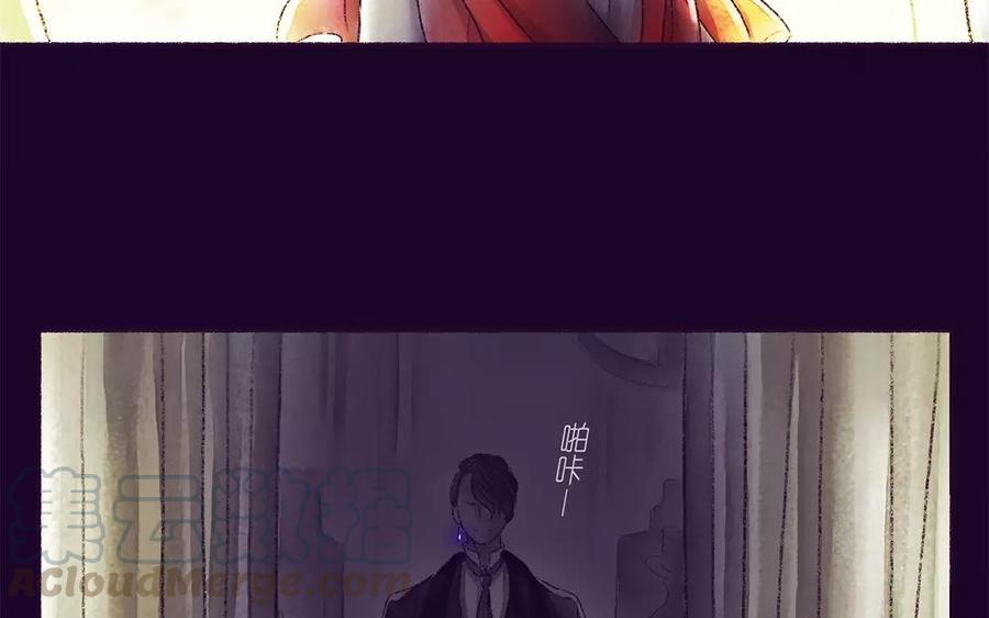 《贝鲁与昂》第13话 黑暗来临 第13页