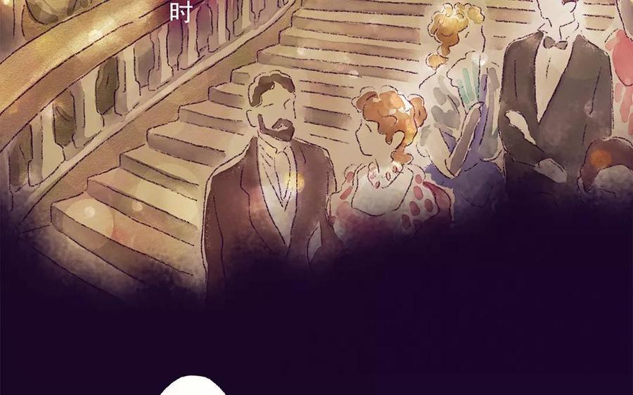 《贝鲁与昂》第13话 黑暗来临 第45页
