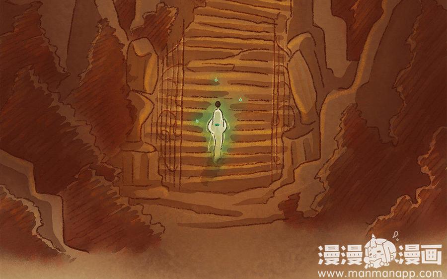 《贝鲁与昂》第15话 欢迎来到我的城堡！ 第24页
