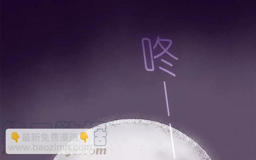 《贝鲁与昂》第14话 新猎物 第10页