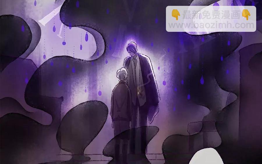《贝鲁与昂》第14话 新猎物 第41页