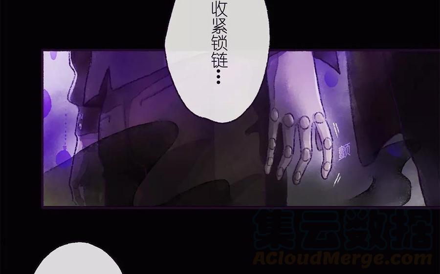 《贝鲁与昂》第14话 新猎物 第43页