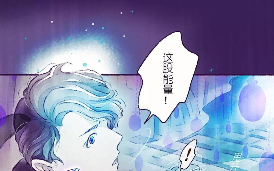 《贝鲁与昂》第14话 新猎物 第50页