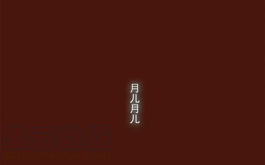 《贝鲁与昂》第16话 我们走吧，好吗？ 第10页