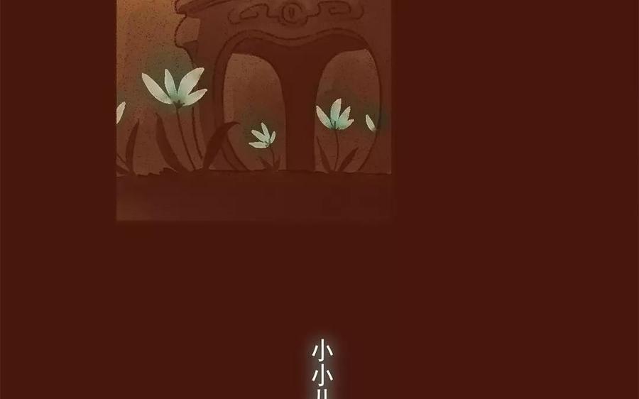 《贝鲁与昂》第16话 我们走吧，好吗？ 第15页