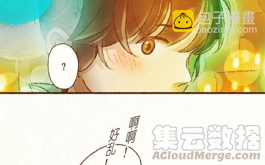 《贝鲁与昂》第16话 我们走吧，好吗？ 第28页