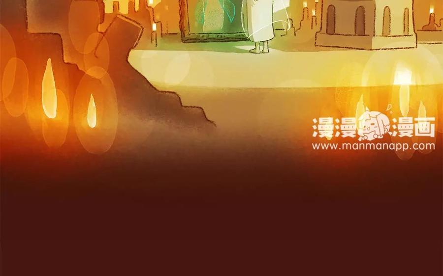 《贝鲁与昂》第16话 我们走吧，好吗？ 第44页