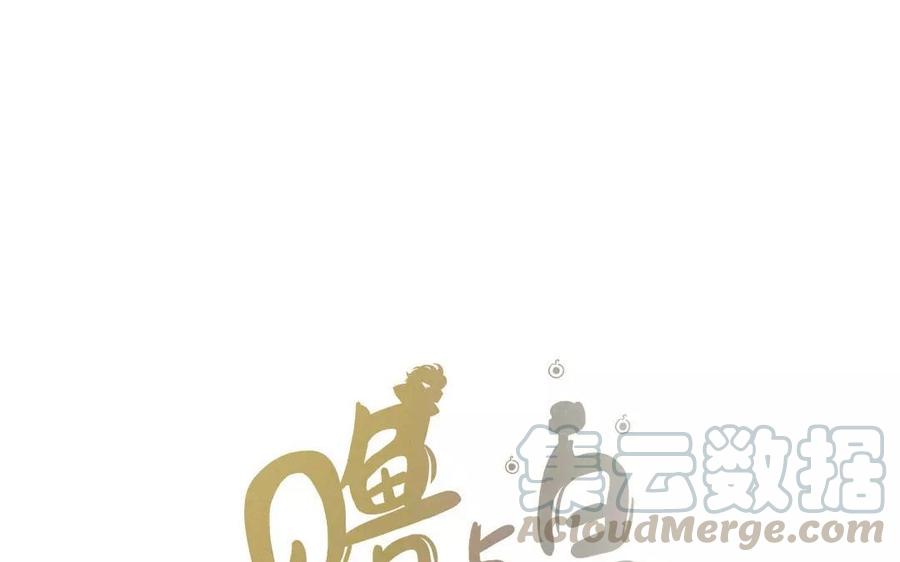 《贝鲁与昂》第18话 想要朋友吗？ 第4页