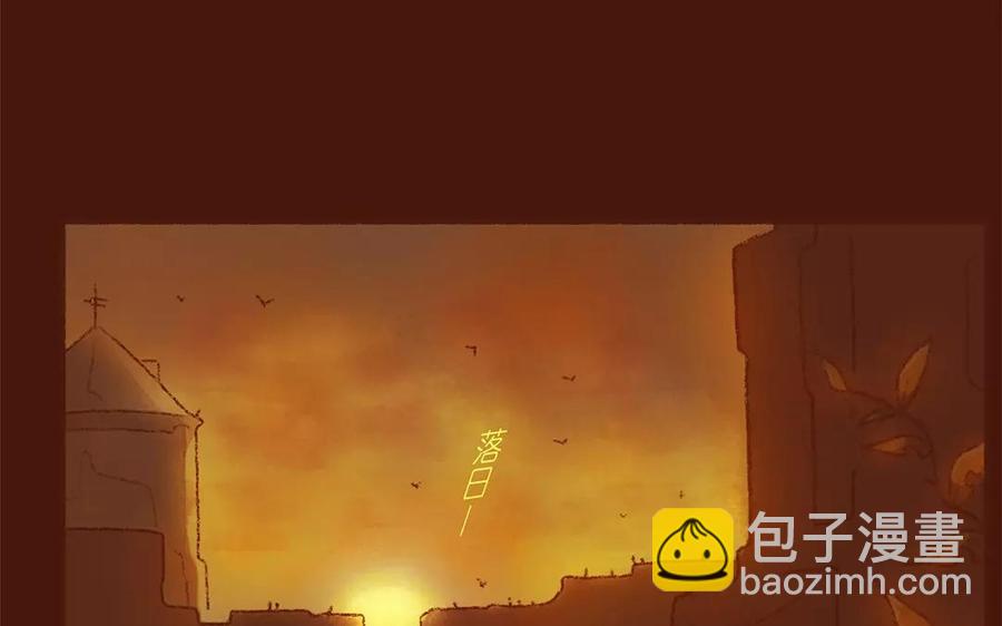《贝鲁与昂》第17话 自作多情了吗 第12页