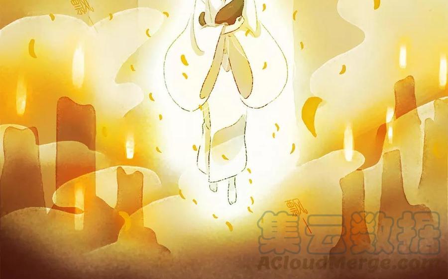 《贝鲁与昂》第17话 自作多情了吗 第4页