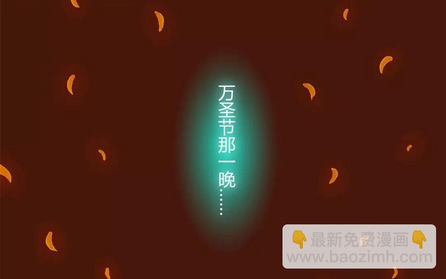 《贝鲁与昂》第20话 我也想为你做些什么 第11页