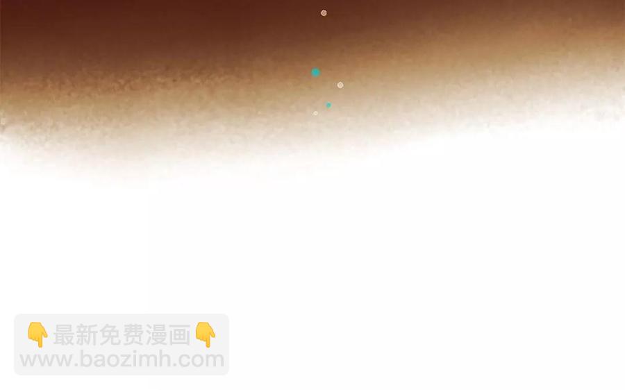 《贝鲁与昂》第20话 我也想为你做些什么 第29页